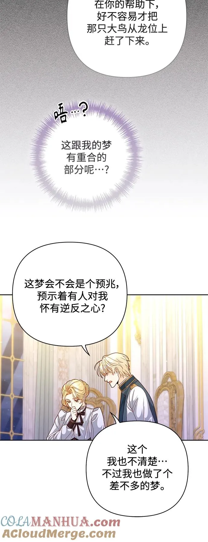 第158话12