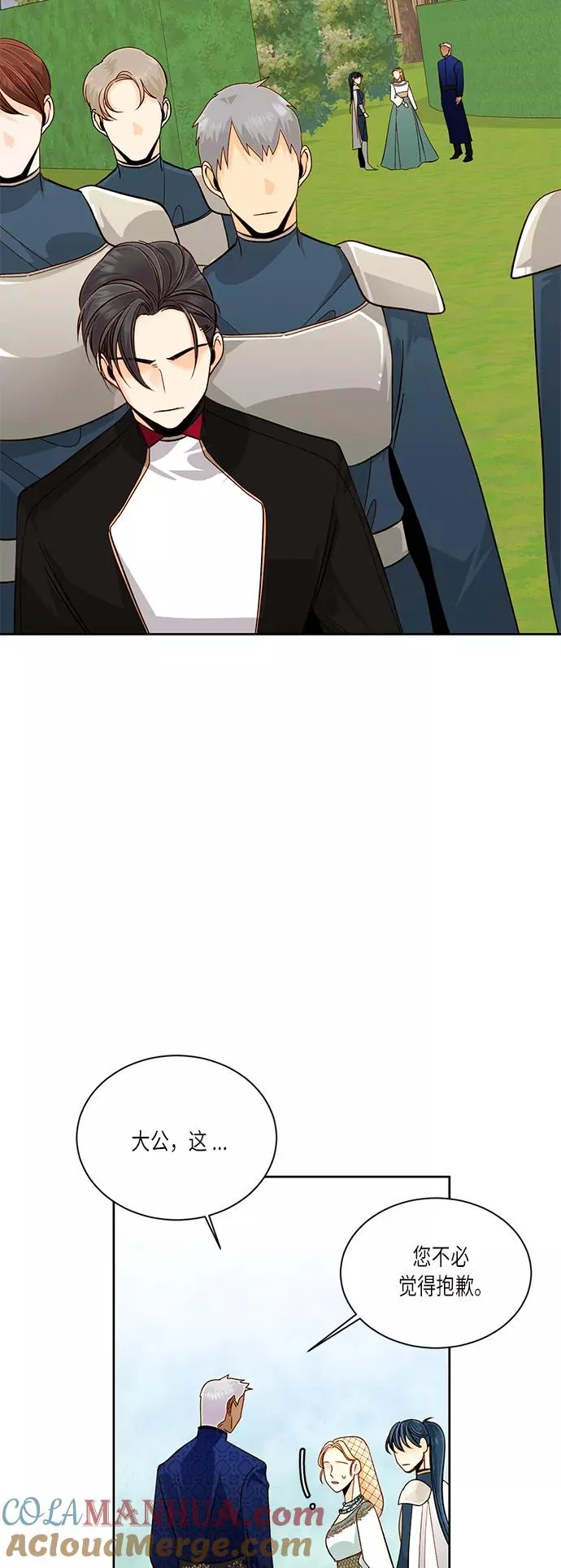 第39话24