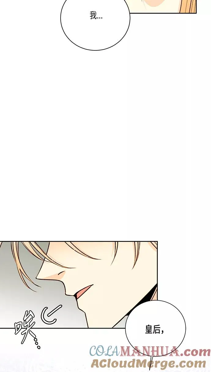第28话3