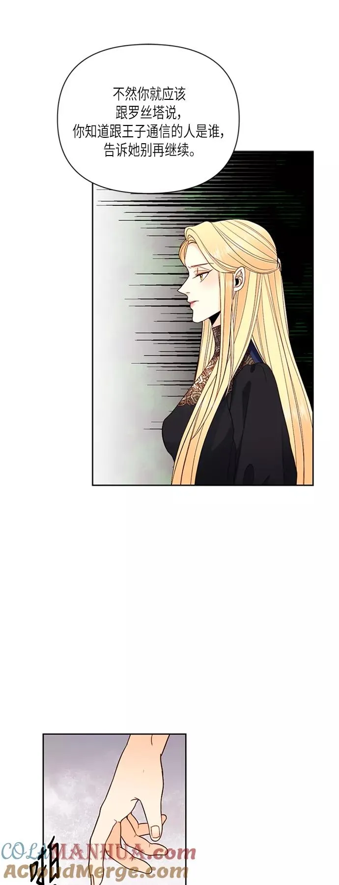 第65话34