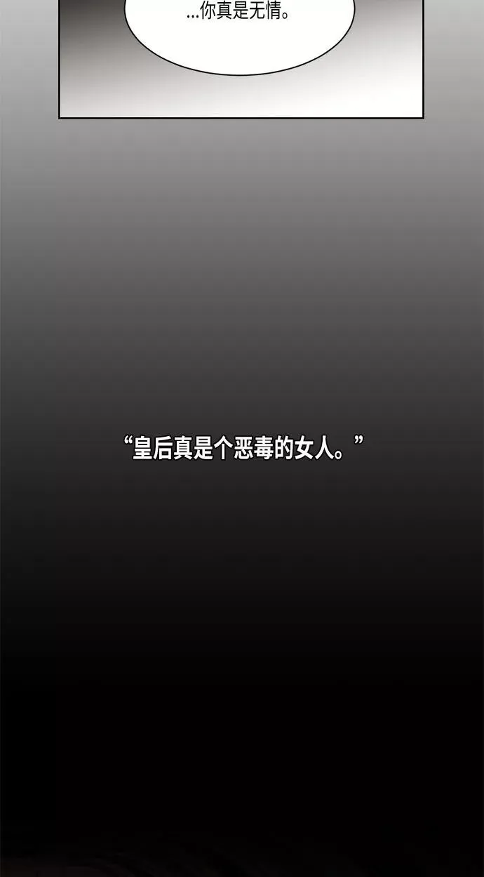 第16话34