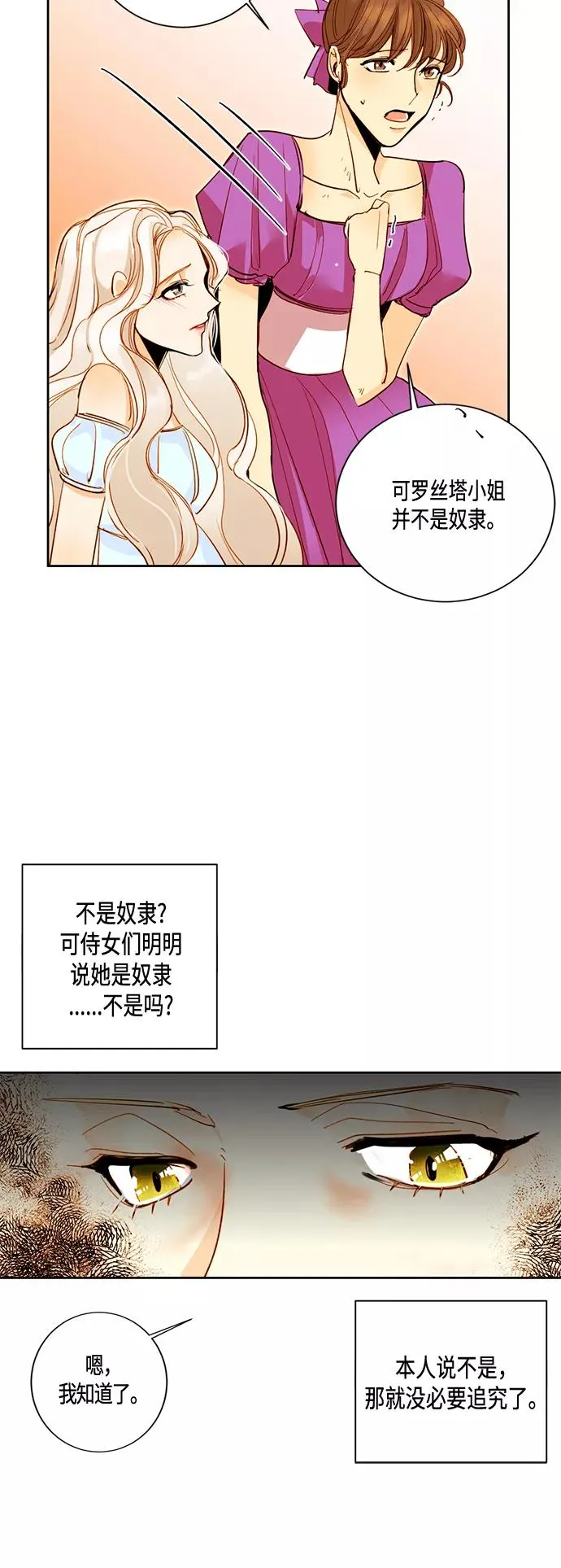 第3话13