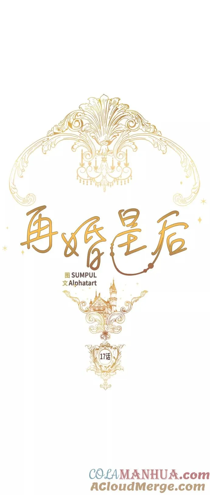 第17话6