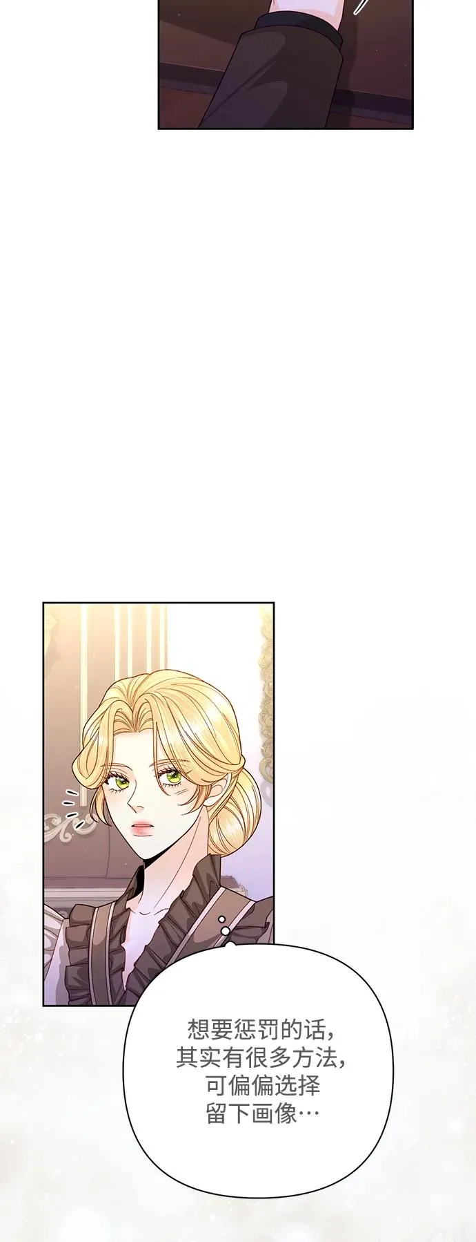 第161话14