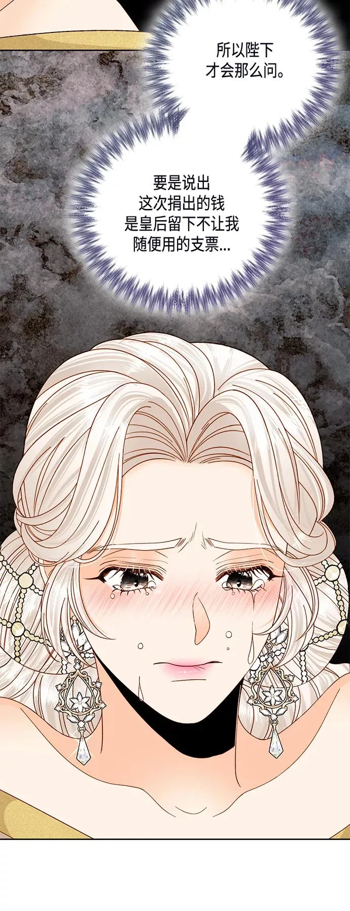第116话5