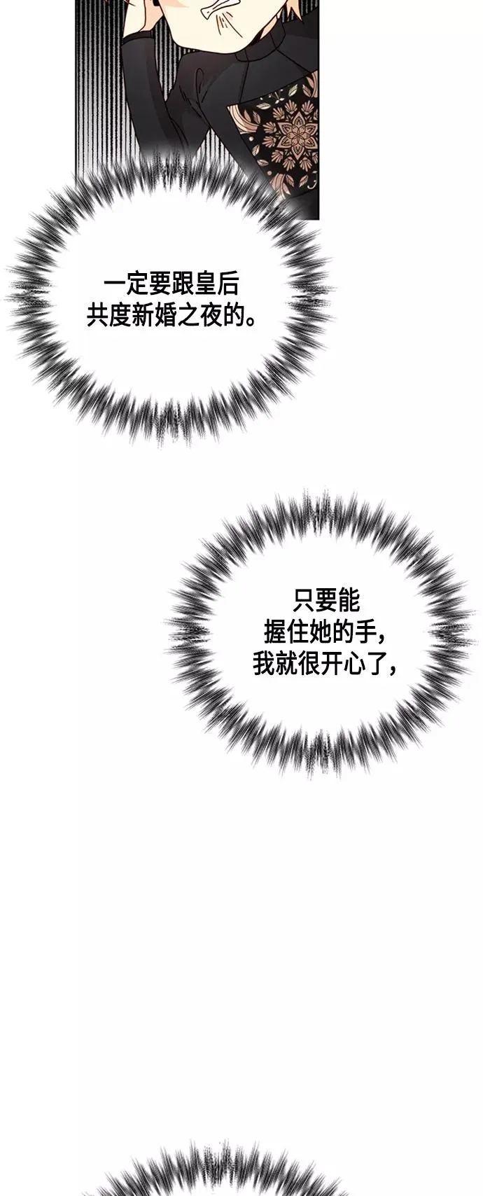 第117话46