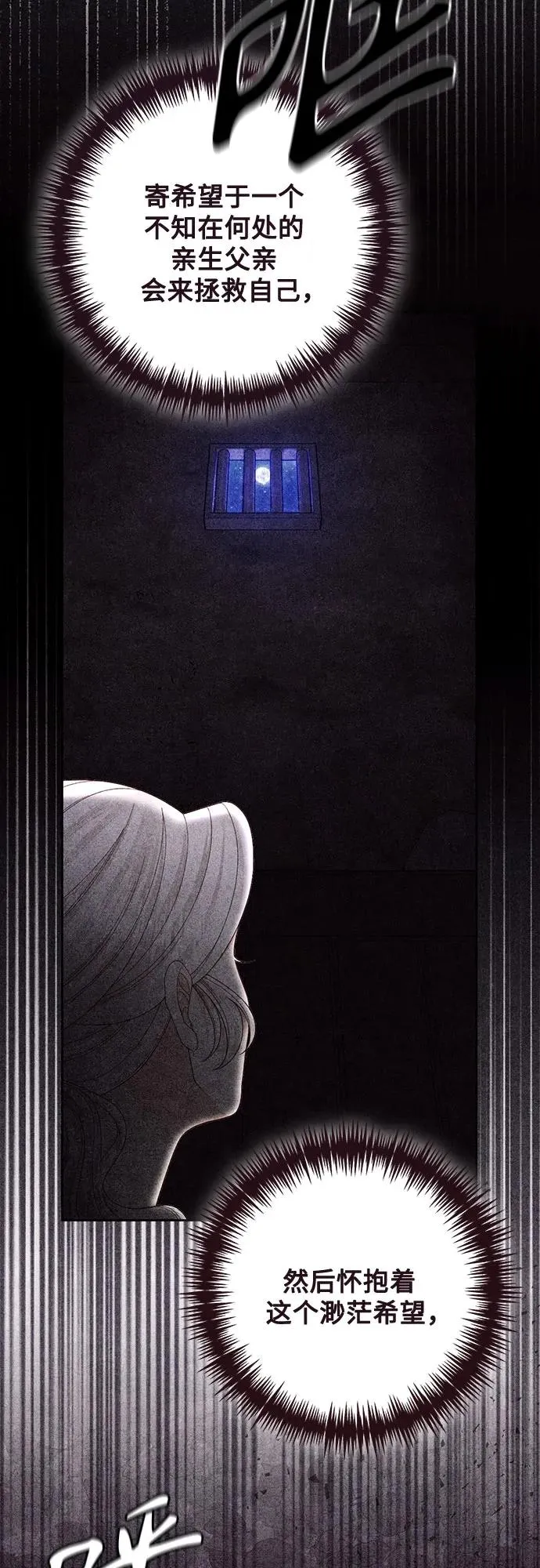 第174话46