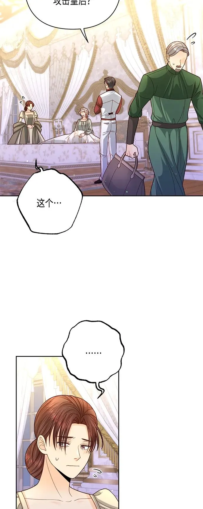 第145话22