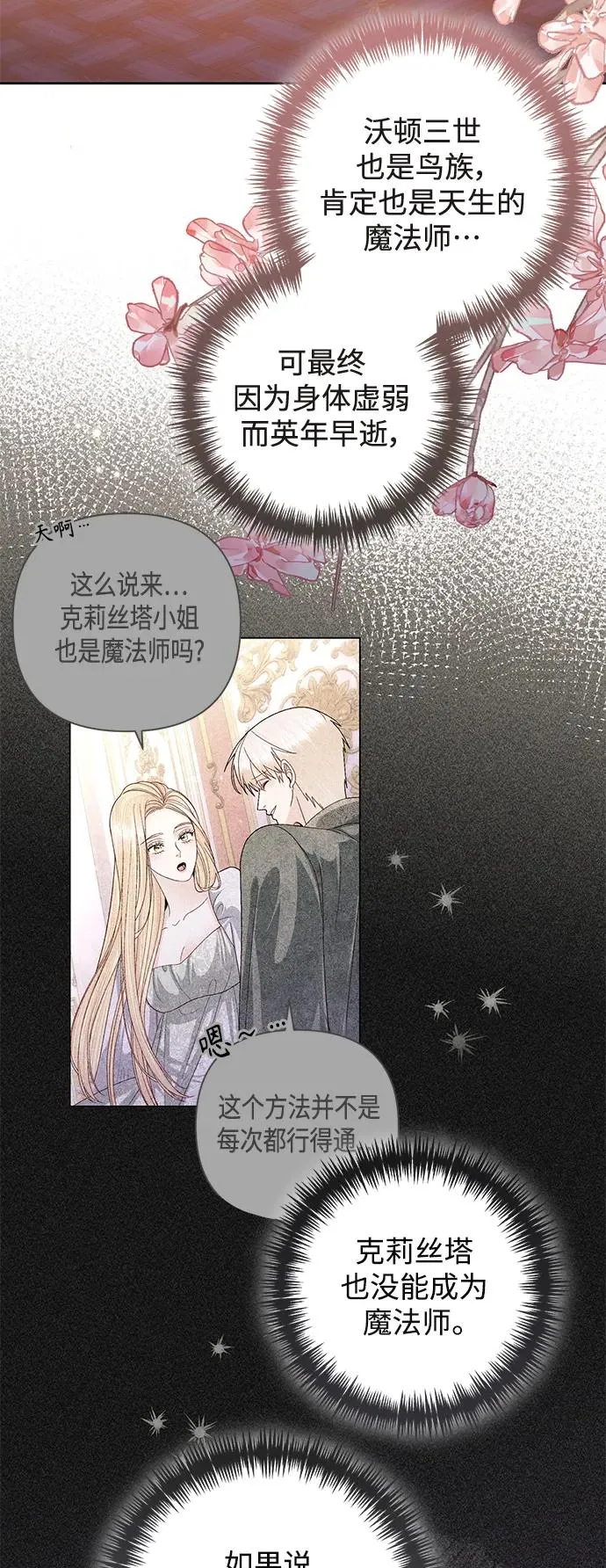 第157话23