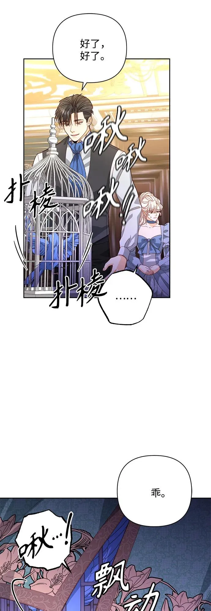 第175话19