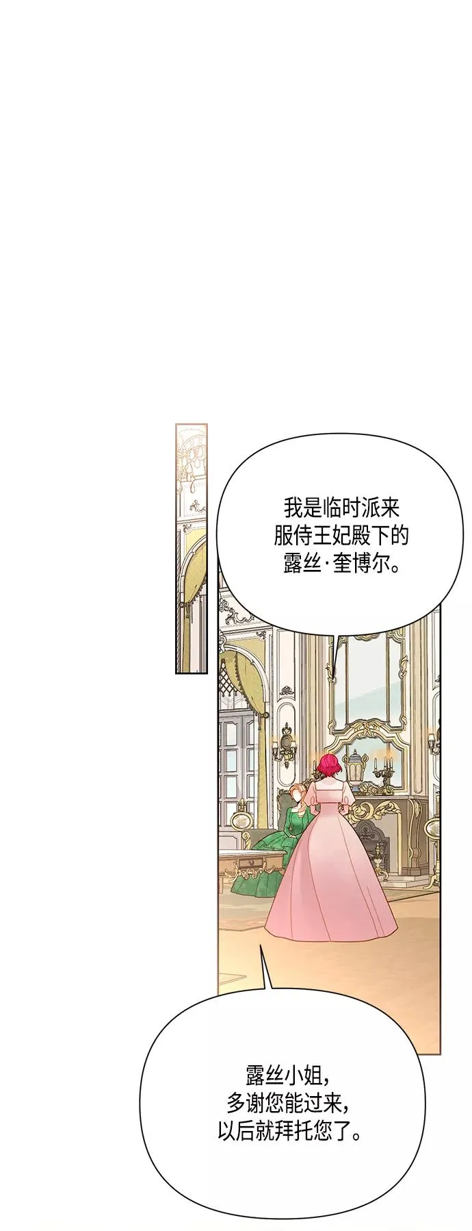 第88话34
