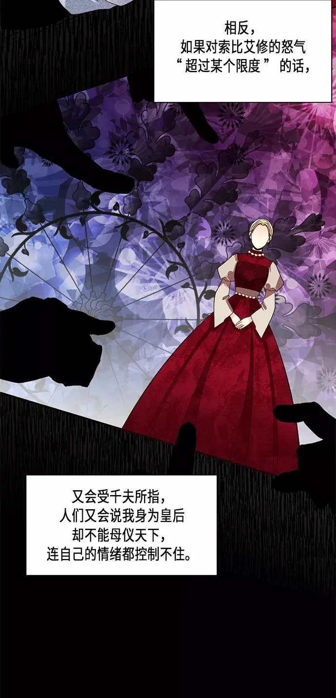 第43话28