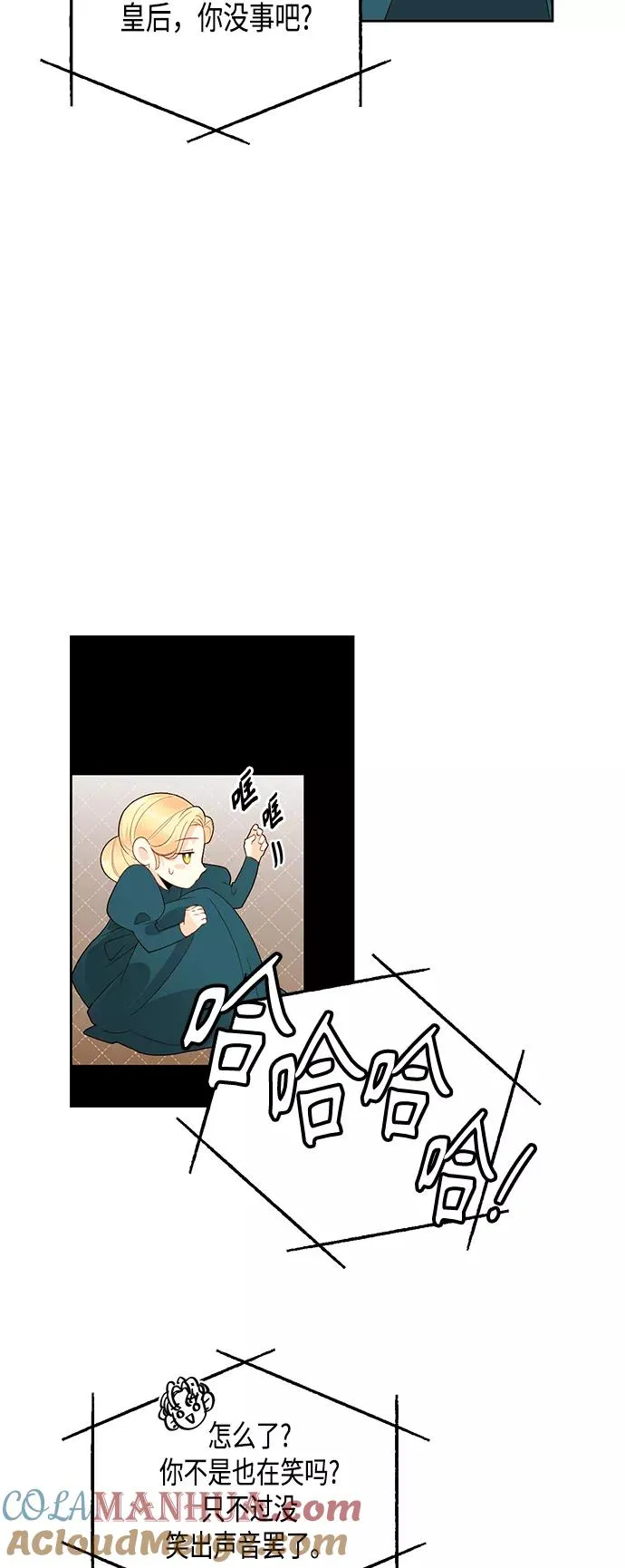 第84话36