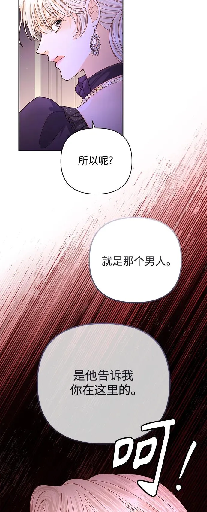 第162话14