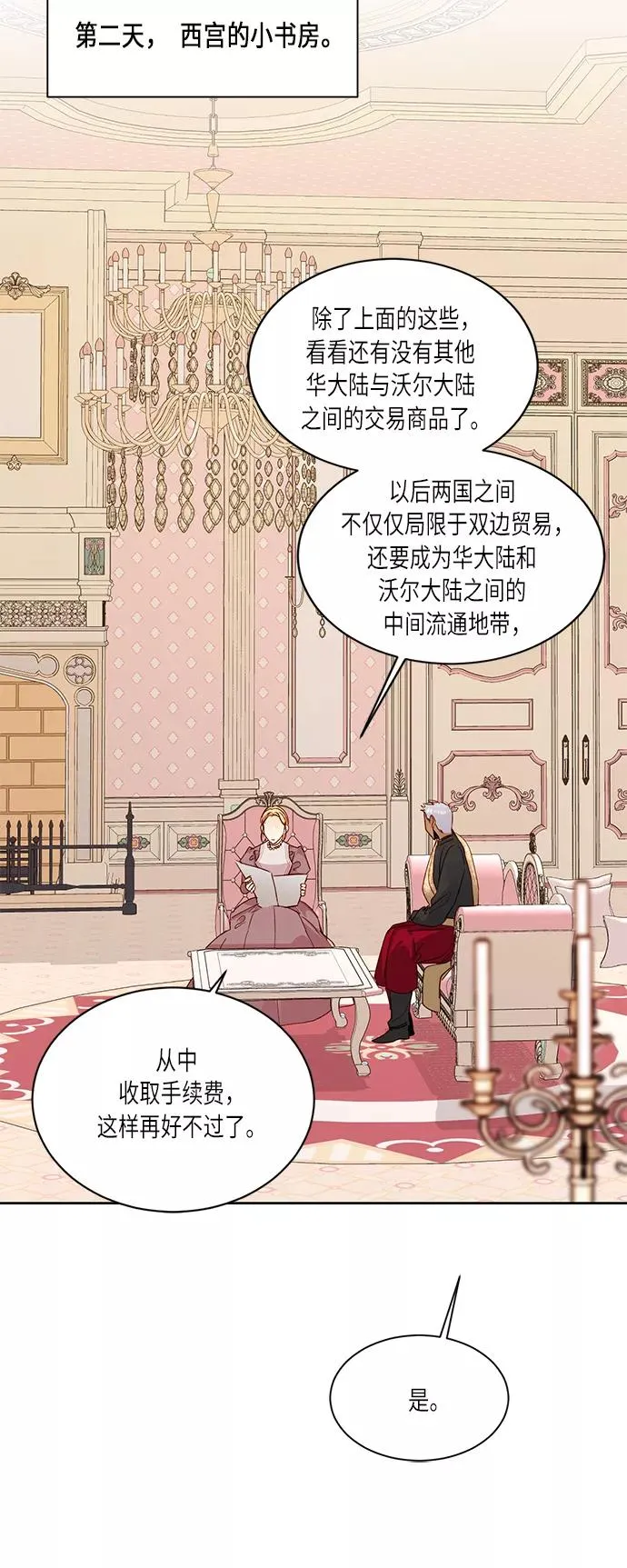 第36话35