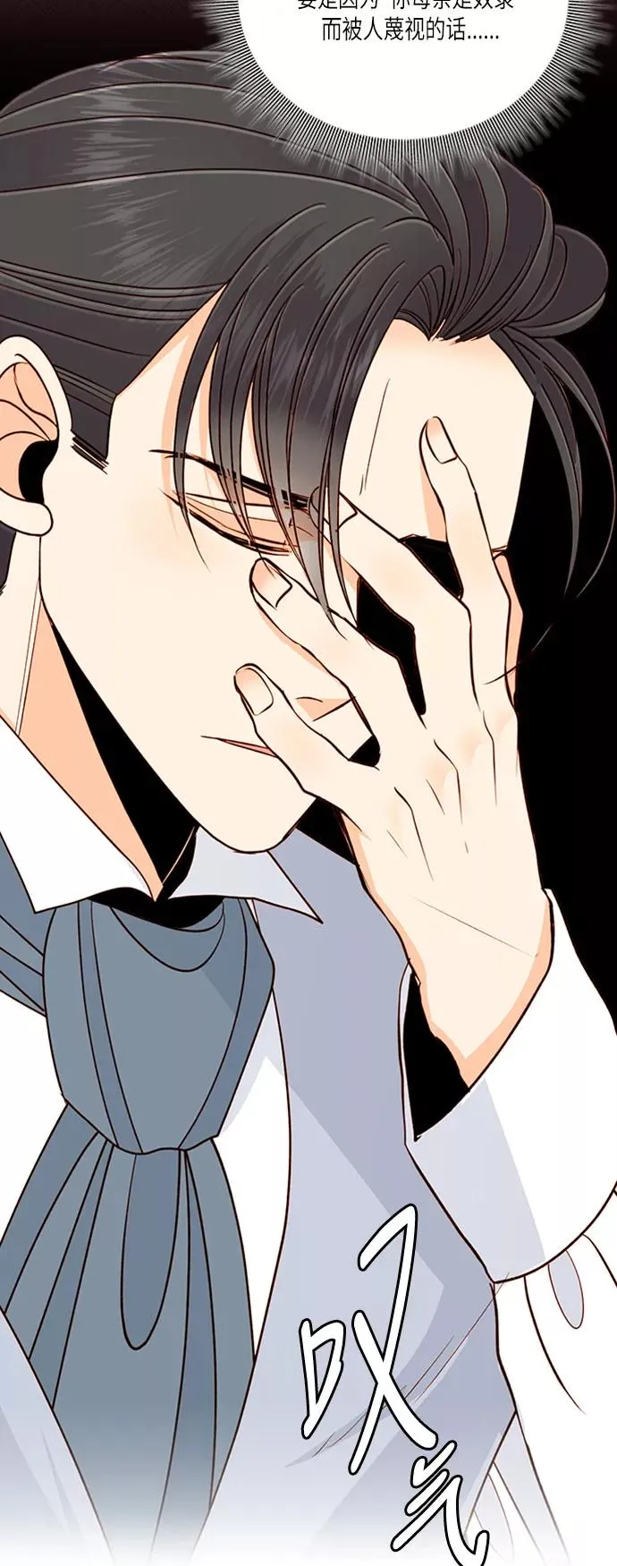 第57话16