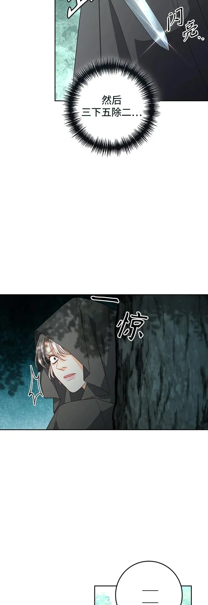 第174话64
