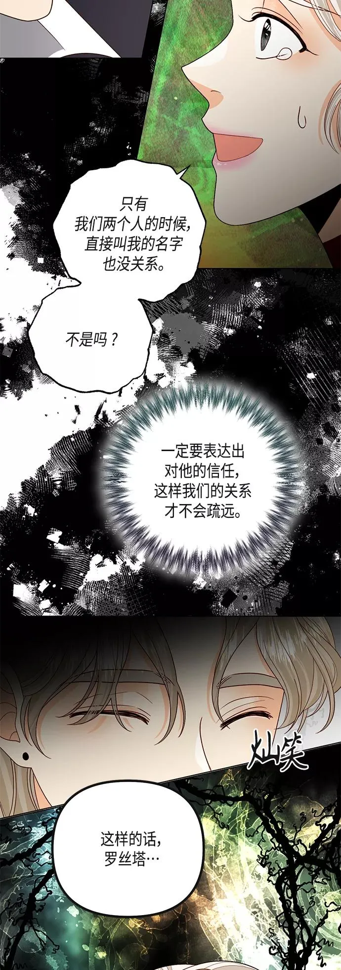 第121话43