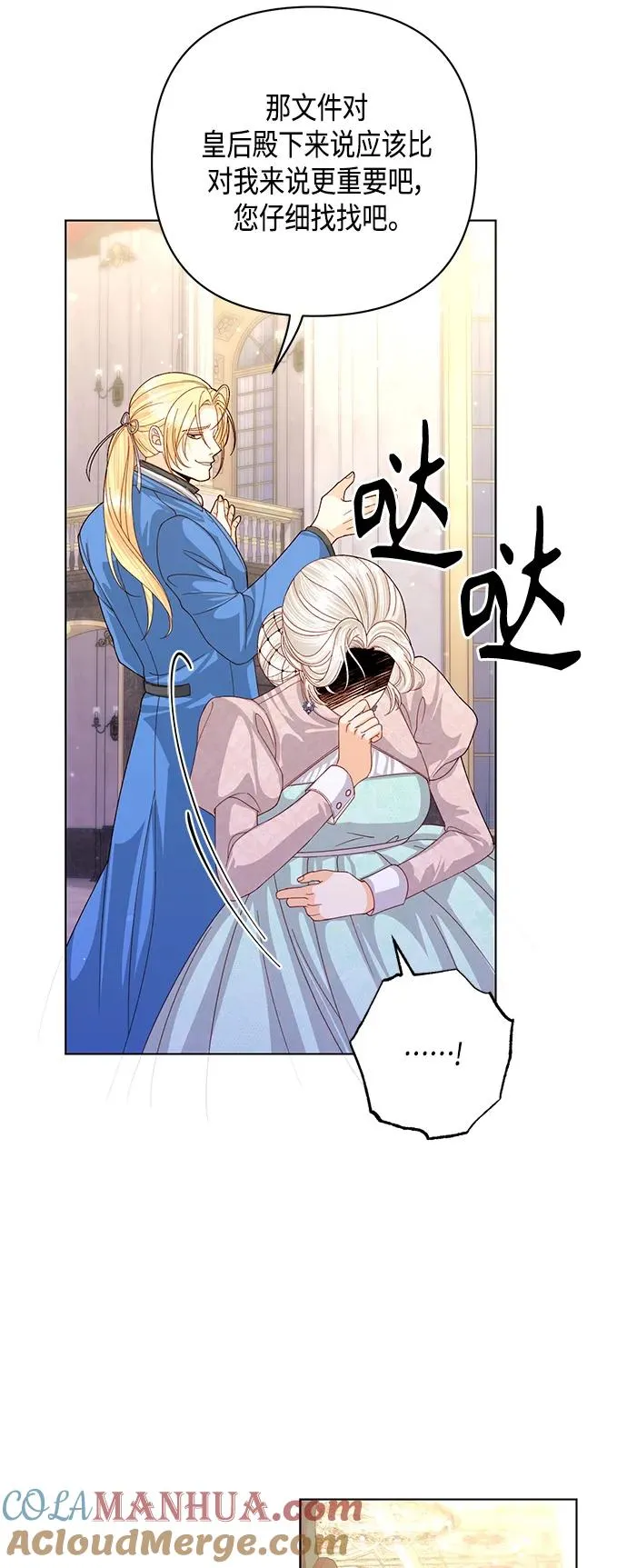 第130话24