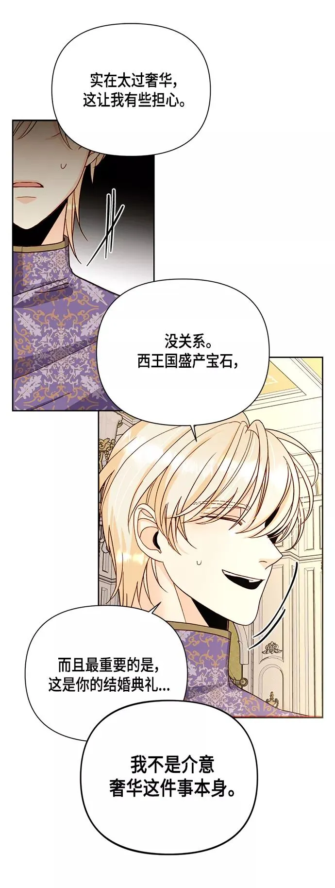 第102话41