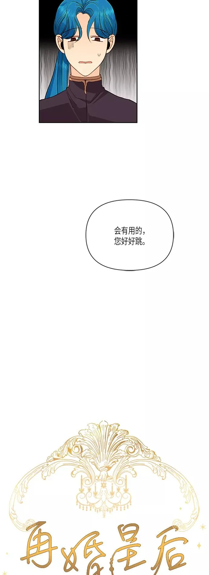 第55话13