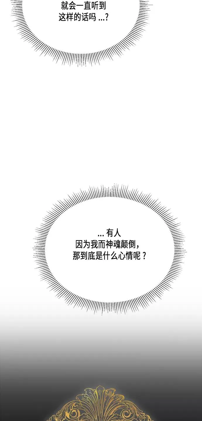 第37话16