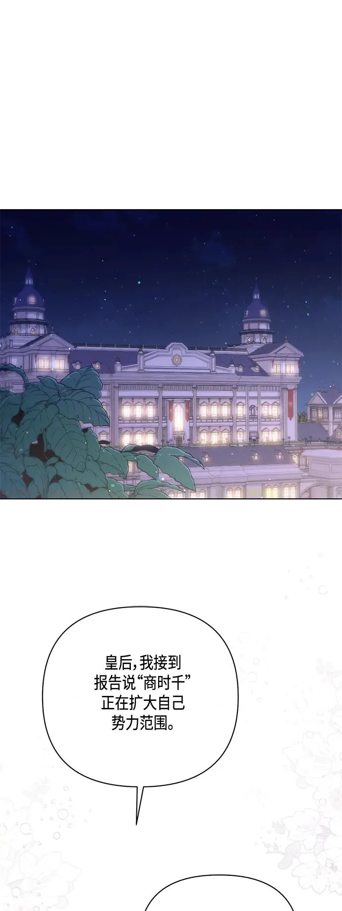 第135话1