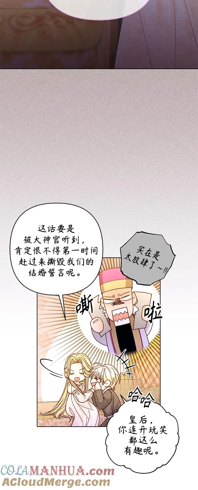 第144话12