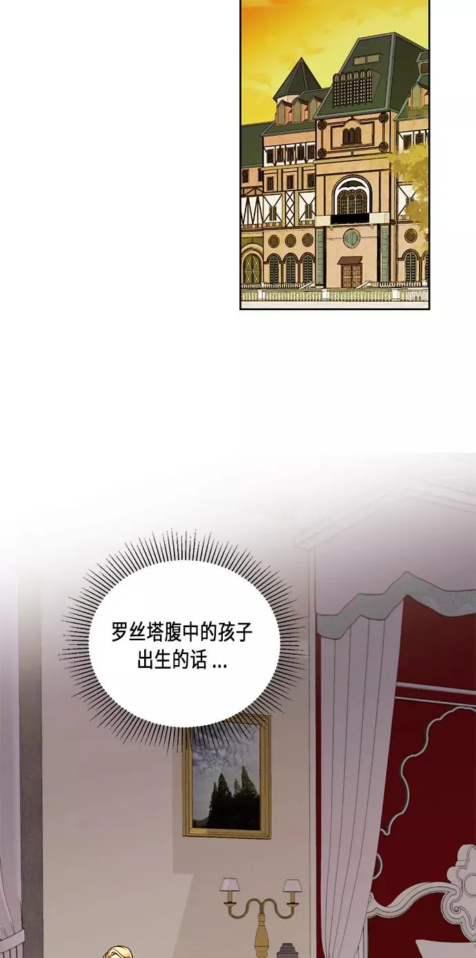 第33话43