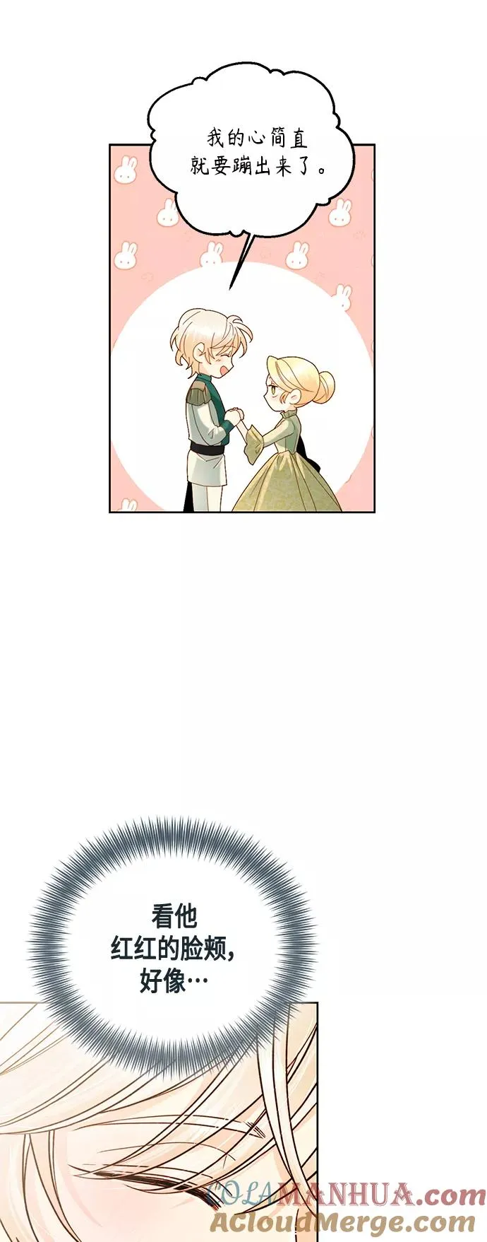 第106话18