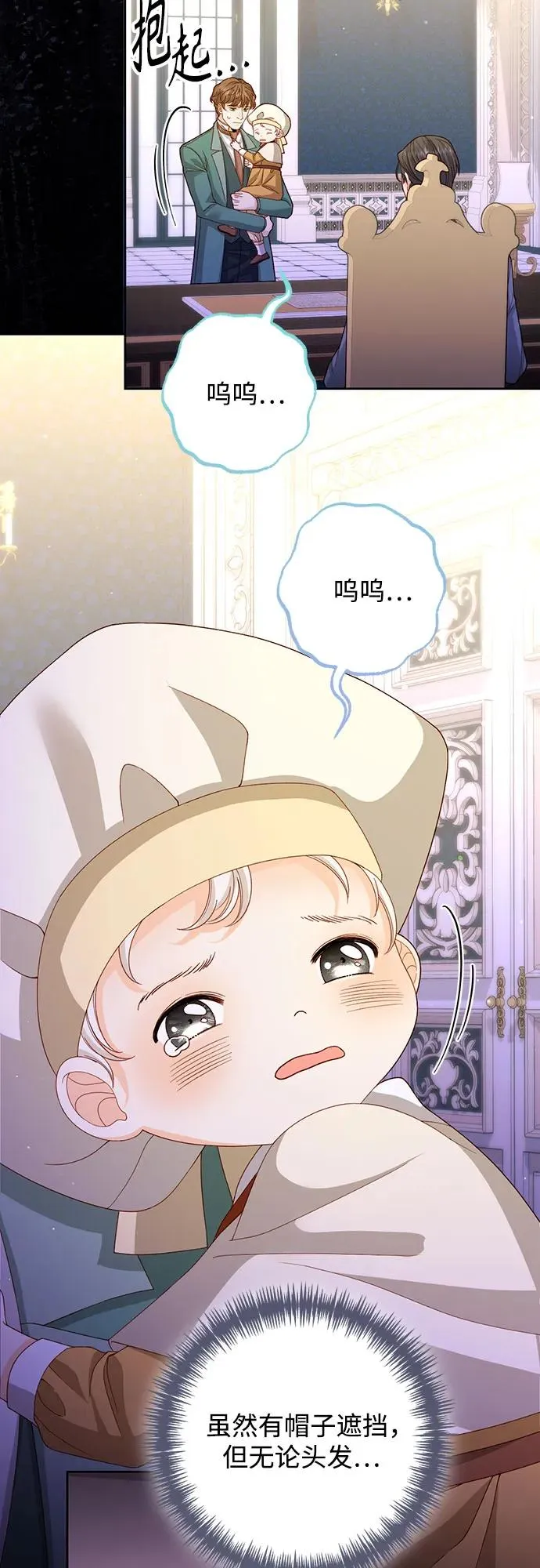 第167话40