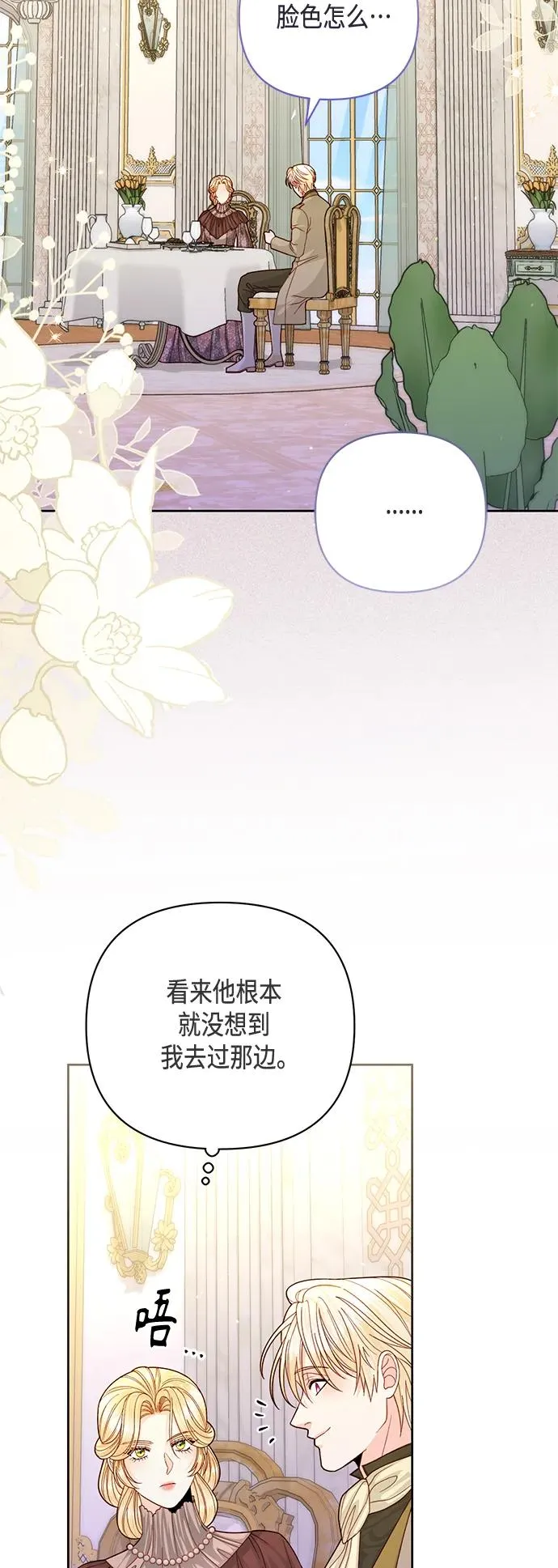 第146话31