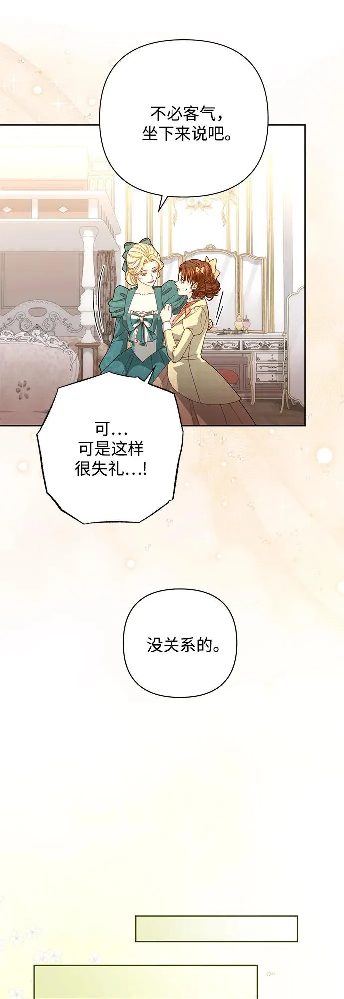 第172话25