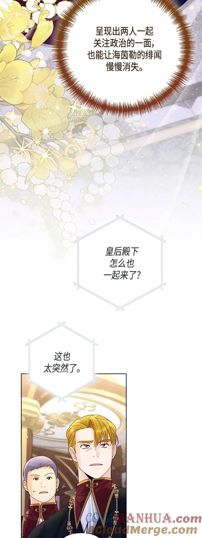 第139话3