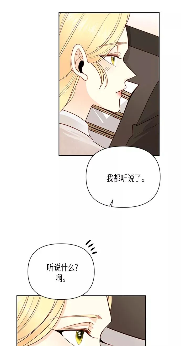 第78话50