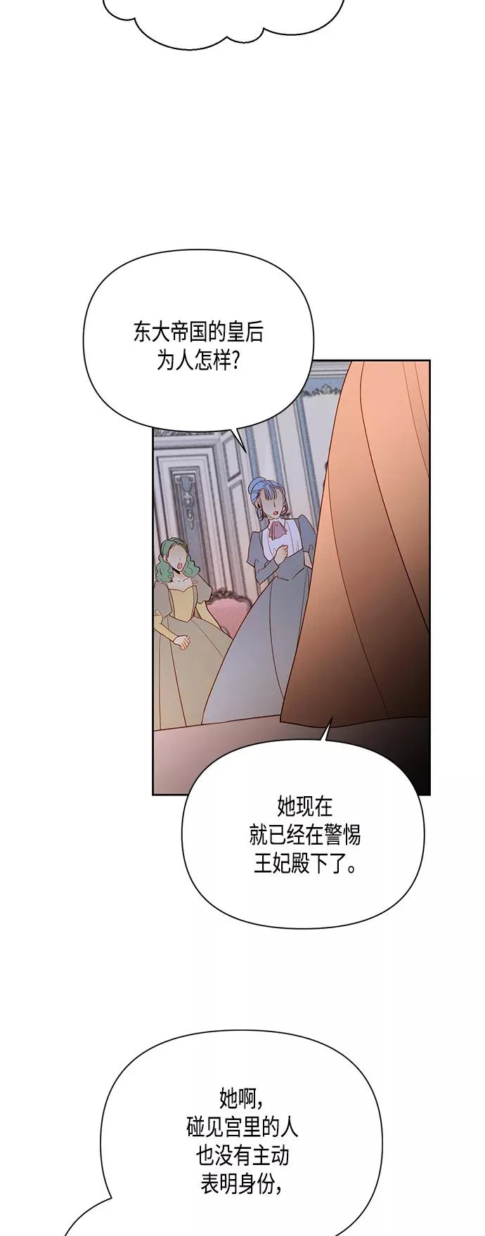 第86话41