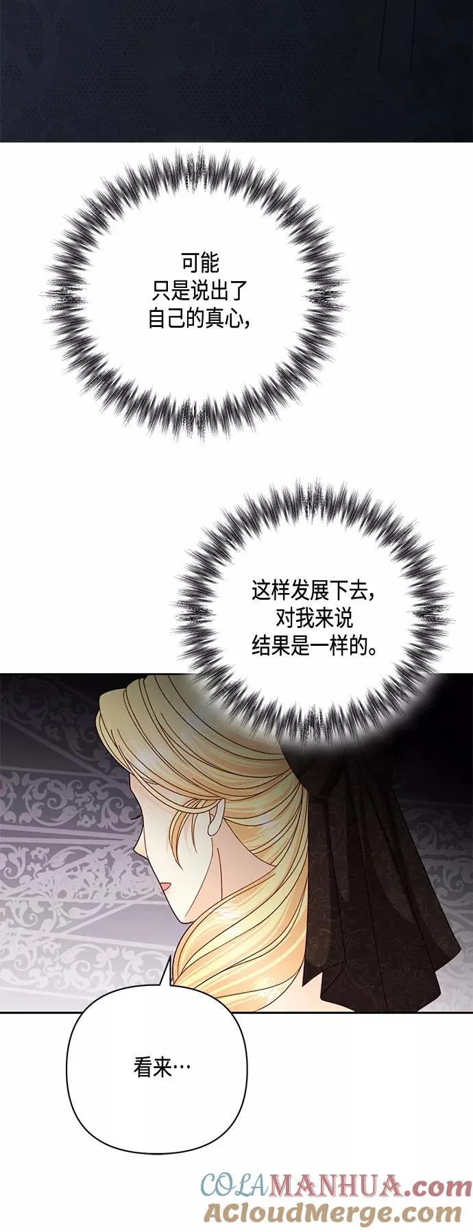 第120话39