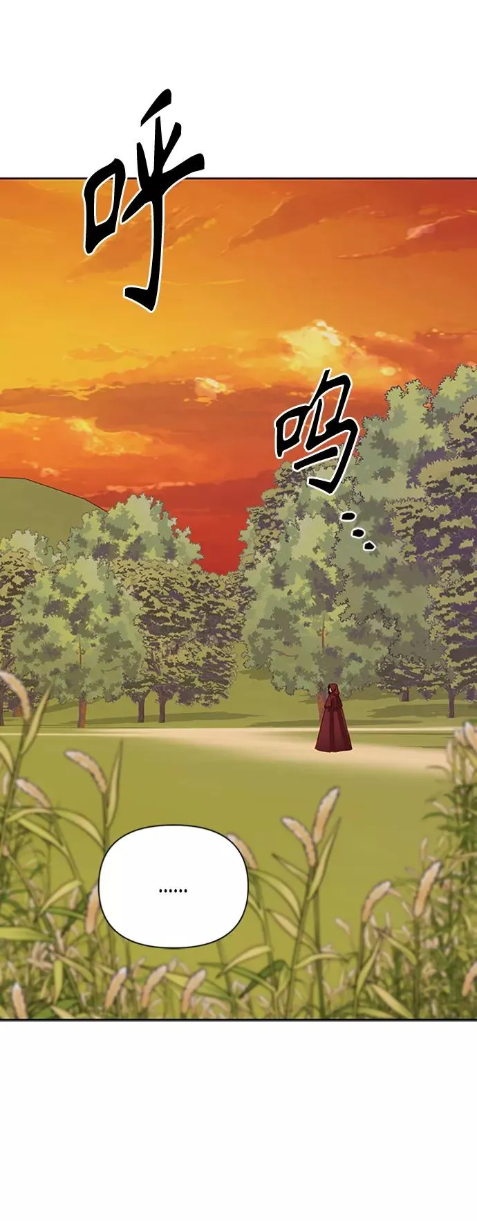 第85话16