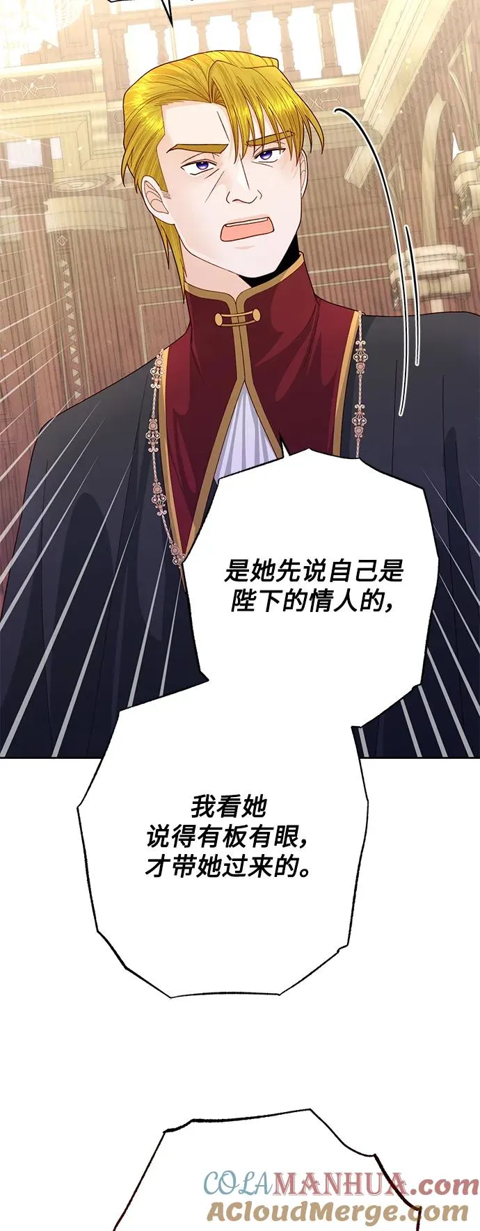 第154话45