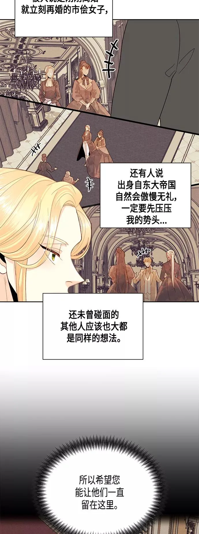 第87话10