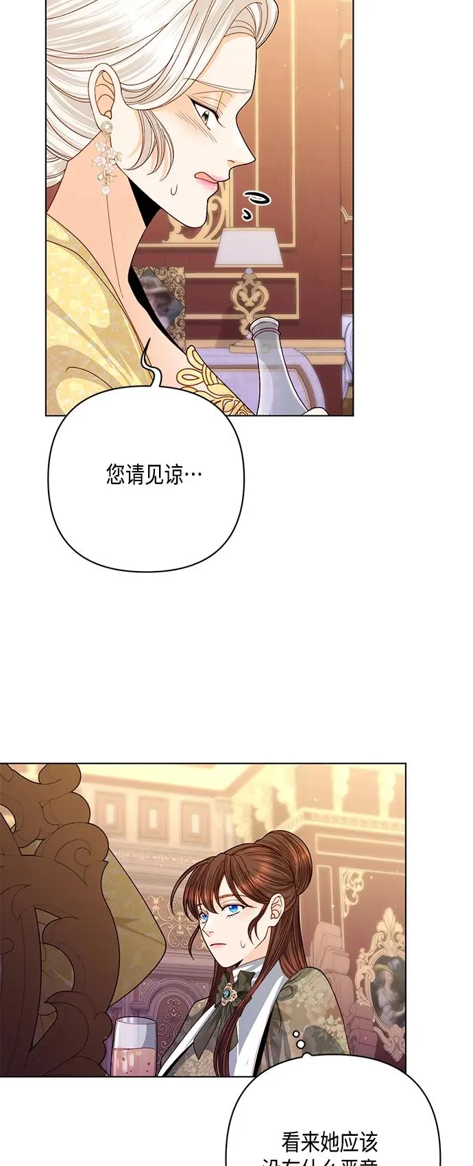 第126话5