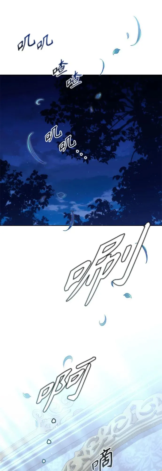 第173话19