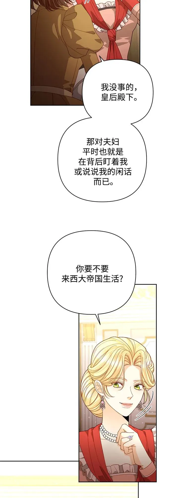 第176话16