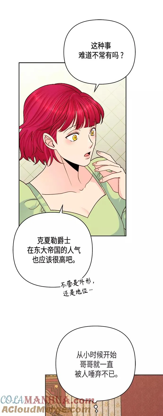 第118话36