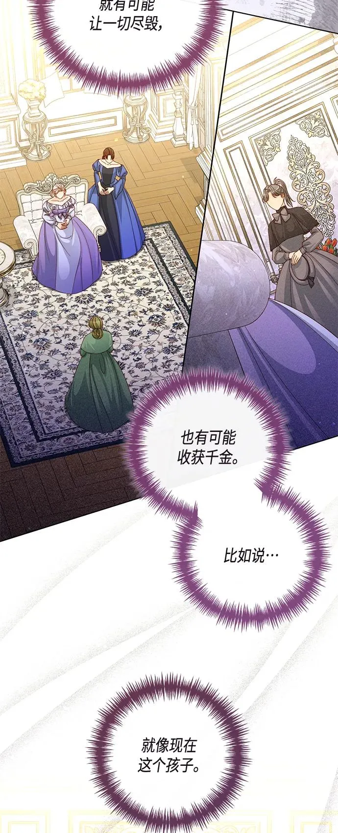 第139话52