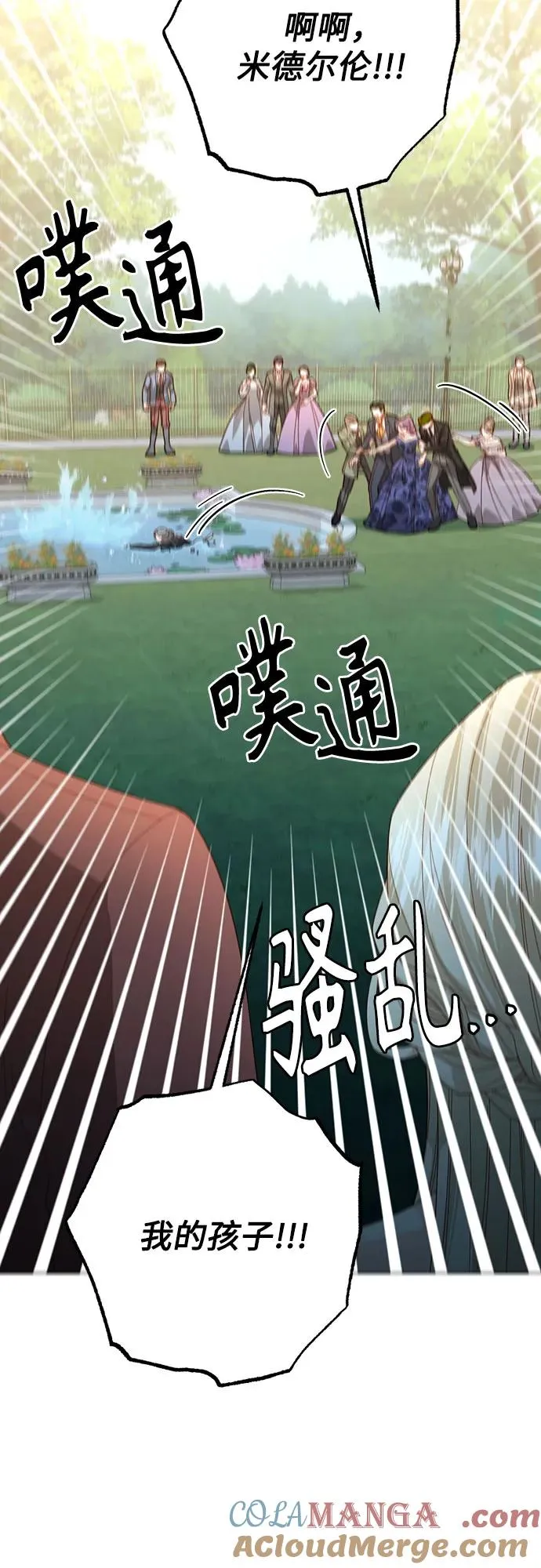 第177话3