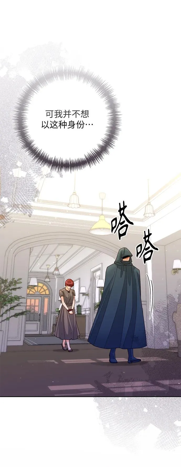 第152话43