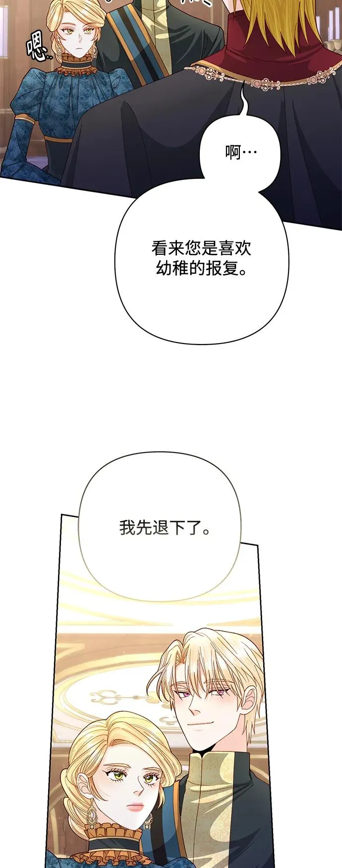 第154话17