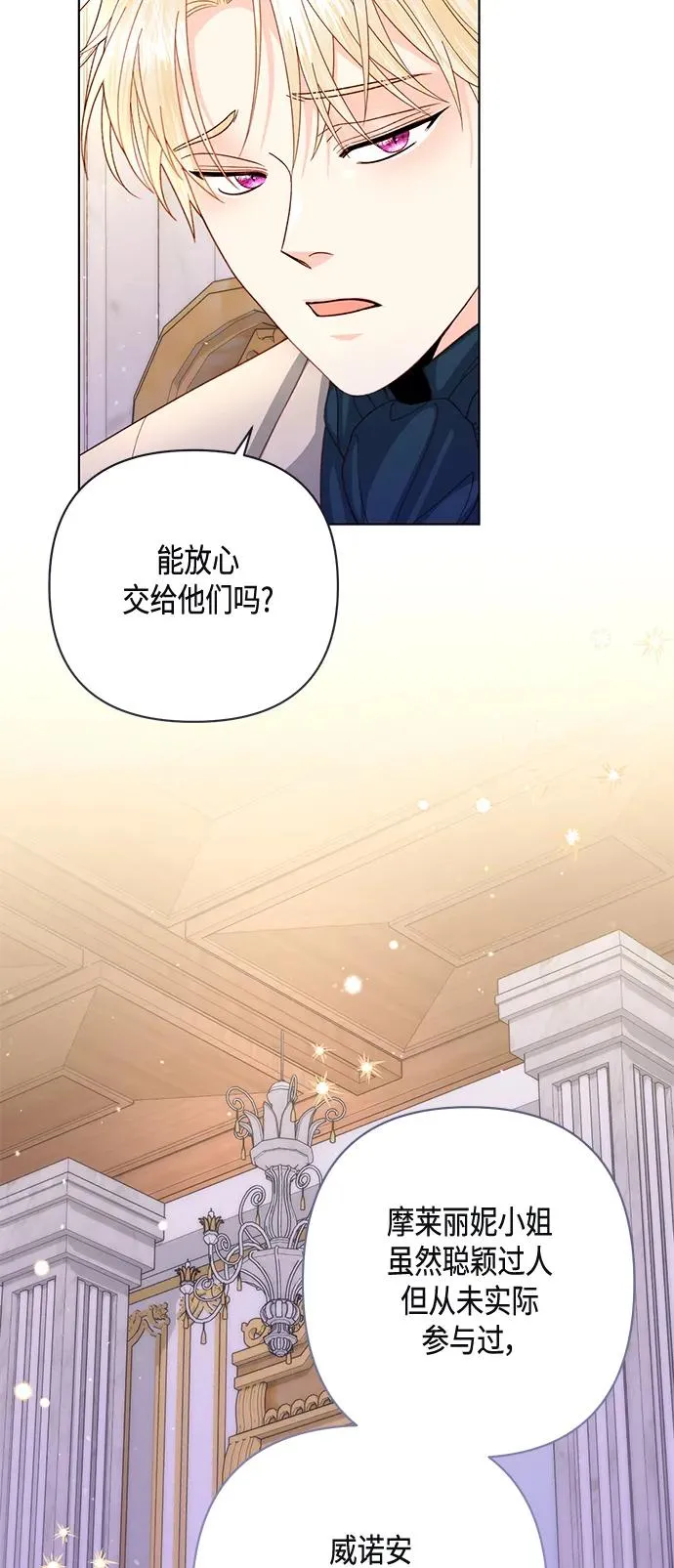 第140话37