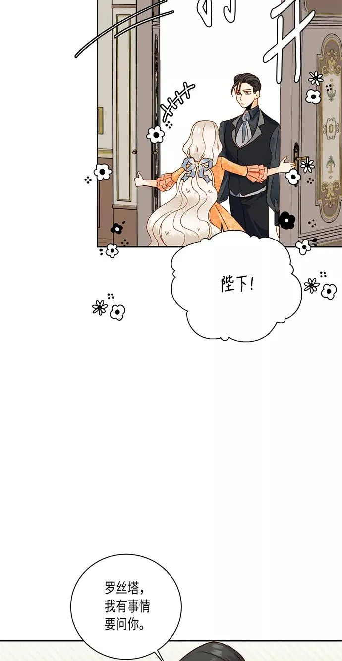 第29话8